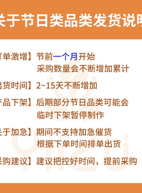 中秋节造型香蜡【全店满39包邮】
