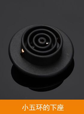 适配荣事达夏新电热水壶耦合器小五环三自动上水烧水壶温控器开关