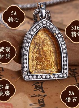 钛钢合成锆石吊坠 守护者吊坠时尚 升级款【十二生肖双面浮雕】