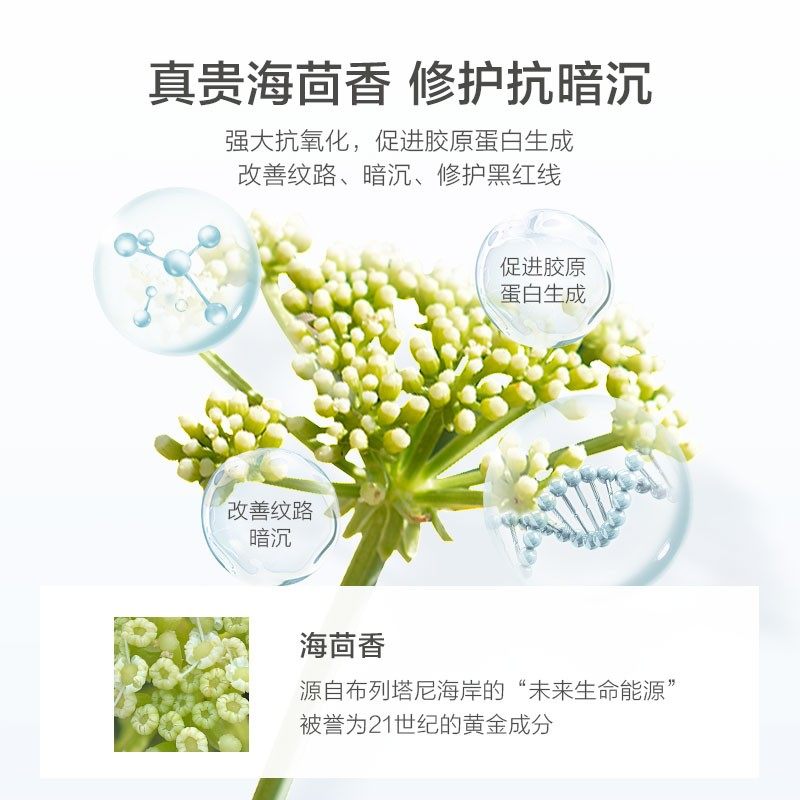 asnami安弥儿旗舰店孕妇护肤品孕妇 asnami海外面部套装