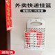 Takeaway shelf basket entrance door foldable storage basket without contact express delivery door rack