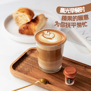 【年货礼袋】星巴克速溶咖啡美式黑咖啡榛果焦糖缤纷桶新年礼盒