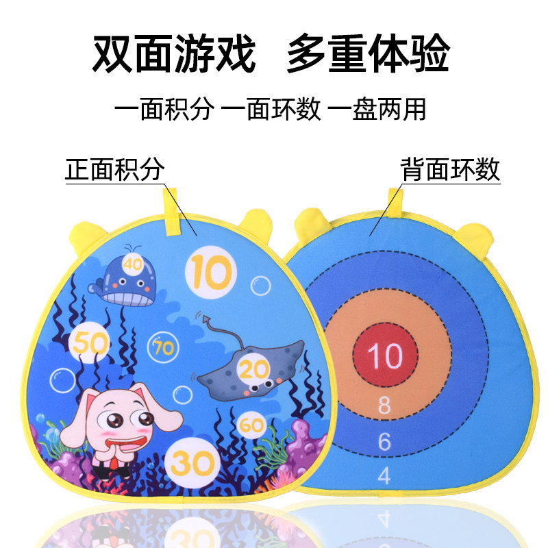 儿童粘球靶投掷黏黏球玩具室内飞镖 鹏必达玩具球类玩具/球类运动