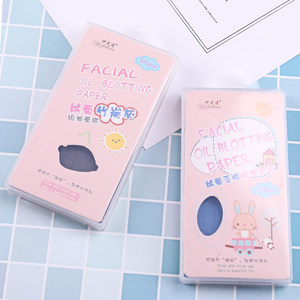 伊芝莲夏季绒面竹炭蓝膜盒装面部吸油纸批发男女通用清爽去油