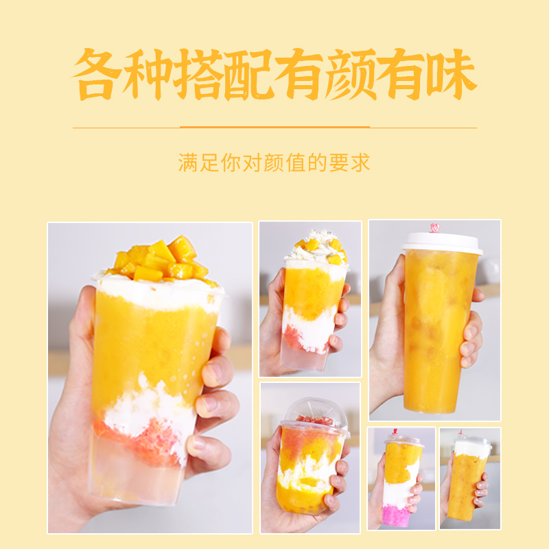 1kg速溶杨枝甘露粉商用 芒果椰汁粉奶茶店原料家庭下午茶冲调饮品