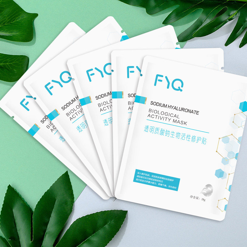 敷益清透明质酸钠修护贴水胶体敷料 敷益清贴片面膜