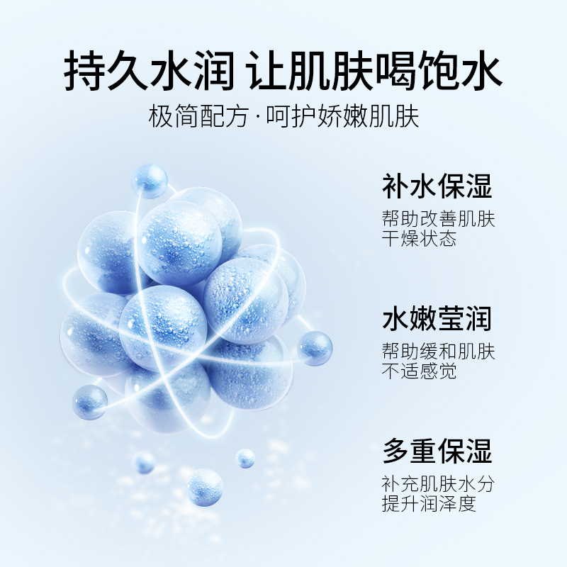 敷益清精灵蓝透明质酸钠玻尿酸补水面膜保湿安护干燥皮男女旗舰店