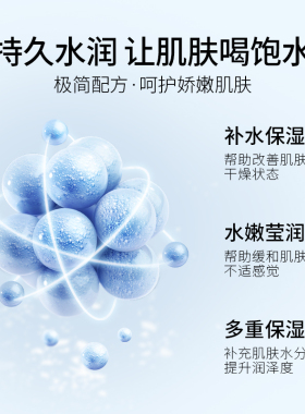 敷益清精灵蓝透明质酸钠玻尿酸补水面膜保湿安护男女旗舰店
