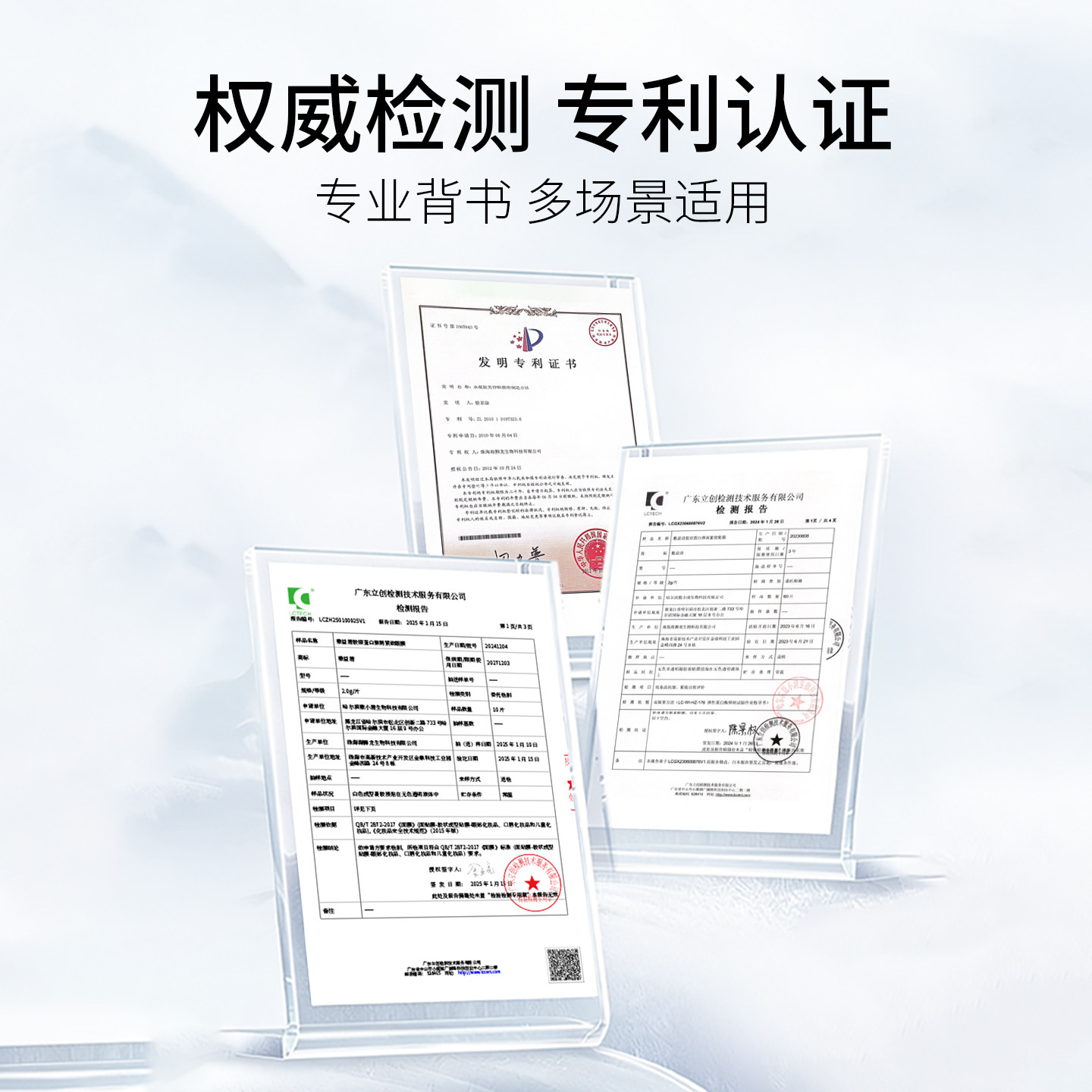 敷益清胶原蛋白眼贴膜补水保湿缓解眼周干燥紧致眼角细纹