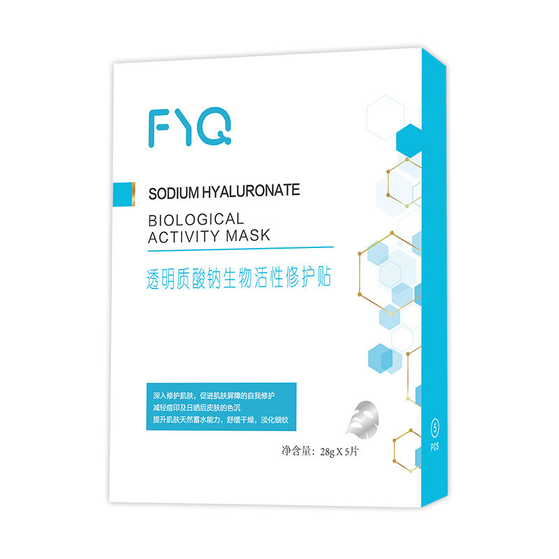 敷益清透明质酸钠修护贴水胶体敷料 敷益清贴片面膜