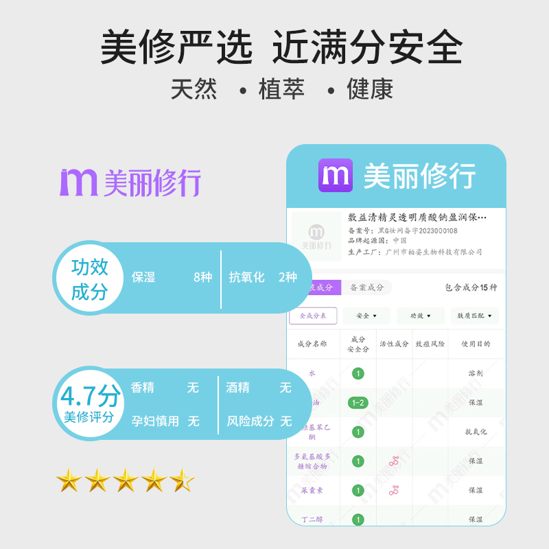 敷益清精灵蓝透明质酸钠玻尿酸补水面膜保湿安护干燥皮男女旗舰店