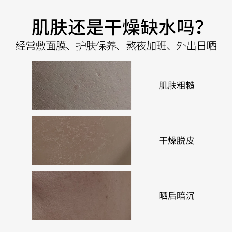 敷益清精灵蓝透明质酸钠玻尿酸补水面膜保湿安护干燥皮男女旗舰店