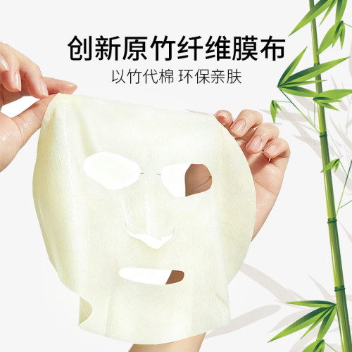 敷益清绿膜水杨酸祛痘控油补水保湿毛孔闭口粉刺黑头非果酸面膜 - 图2