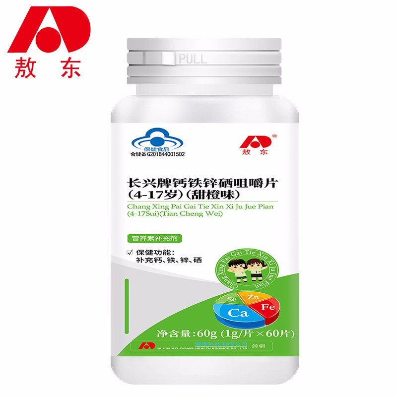  融创保健食品钙铁锌/钙镁