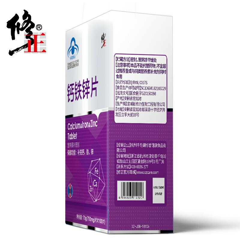 修正钙铁锌儿童青少年15激素碳酸钙 融创保健食品钙铁锌/钙镁