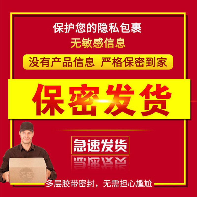修正牡蛎片肽玛咖片正品人参鹿鞭片 融创保健食品牡蛎/贝类提取物