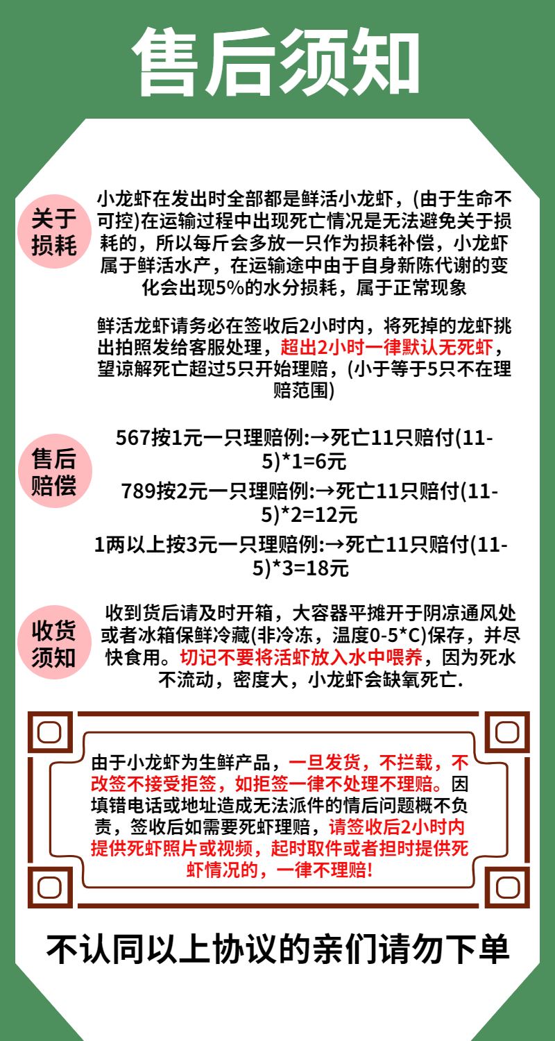 小龙虾鲜活水产5斤567钱兴化清水活虾稻田淡水虾特大龙虾自养自销 - 图3