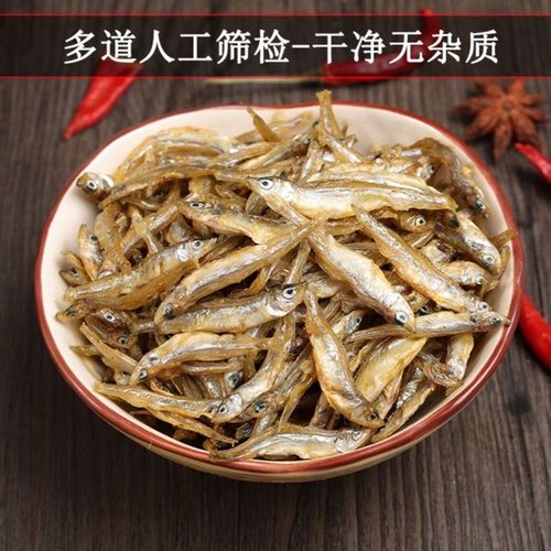 徐州邳州特产小河鱼农家淡水小鱼干小溪鱼小干鱼农家淡水包邮晒干 - 图2