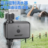 Автоматический мобильный телефон, умный контроллер, bluetooth