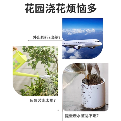 Nadster Mobile Phone Пульт дистанционного управления Wi -Fi Автоматический капельный филтинг, капельная вода орошение, артефакт орошаемого полива