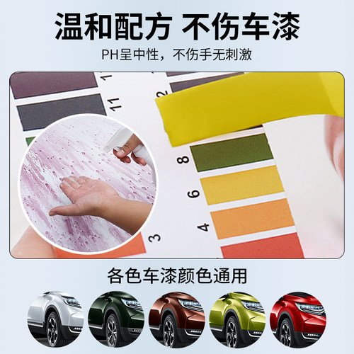 铁粉去除剂大桶汽车漆面清洁强力去污白色车除铁锈点污去黄点黑点 - 图3