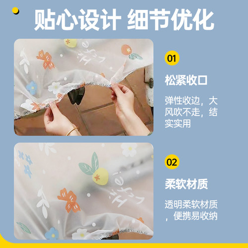 电动车防雨罩电瓶车防风防晒保护罩自行车防尘挡雨雅迪爱玛适用 - 图3