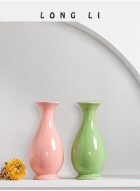 nsi风色釉美人陶瓷小花瓶级感摆件客厅插花摆粉色设郁金香高鲜。