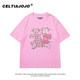 Vibe ວ່າງ hot girl right shoulder short sleeve t