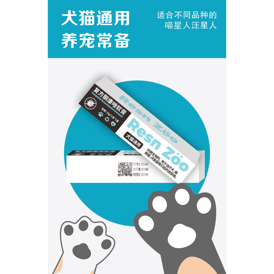 图3