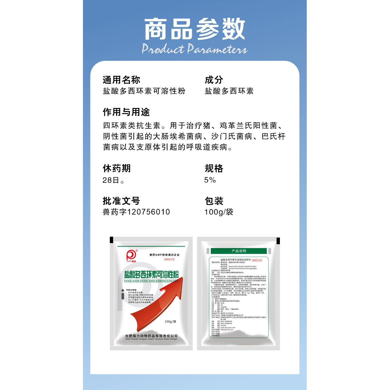 图5