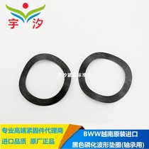 BWW-6302 6303 6304 6304 6306 6306 6307630863096310 6307630863096310 bearings with waveform gaskets