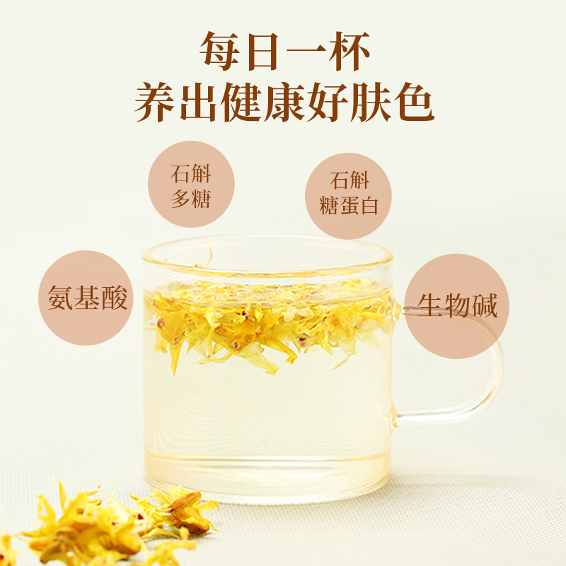 正宗霍山铁皮石斛花茶特级中药材 斛小鲜石斛/枫斗