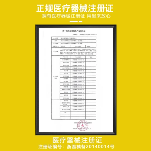 Xilekang Medical Water Plastic Plasmame Sneurium sneurium рана Регенеративное лекарство от лекарства прозрачная петля искусственное переход к прыщам по перидам