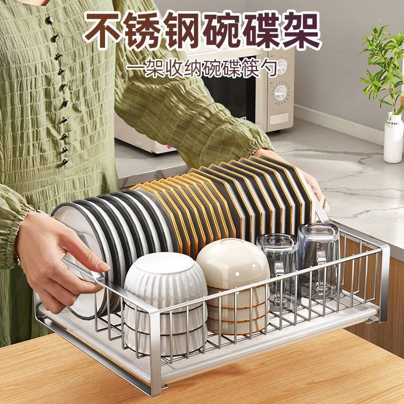 厨房碗架沥水架不锈钢台面单层家用碗柜多功能碗筷碗盘碗碟收纳架-图2