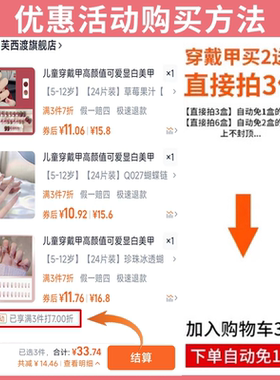 穿戴甲女童2025新款高级感儿童12岁小孩蓝色蝴蝶中长款美指甲贴片