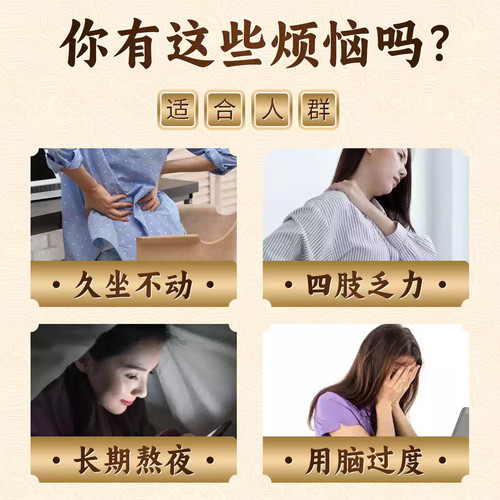 香港宝芝林元气四宝茶黄芪党参麦冬西洋参滋补滋养养生茶元气满满 - 图3
