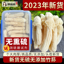 Bamboo Sun Dry Goods Without Smoked Sulphur Yunnan Dry Bamboo Sheng 100g Woven Gold Red Tobacteria Short Skirt Non-Farmyard level wild