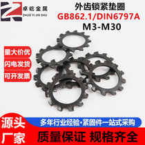 DIN6797A hair black external tooth locking gasket stop and anti-loose gasket serrated medium GB862 1 M2 5-M20