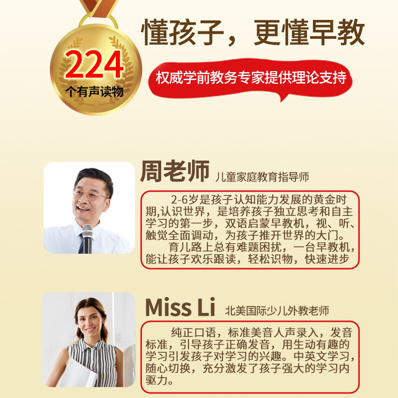 益智双语启蒙插卡宝宝英语2早教机 尤迦南早教机/点读学习