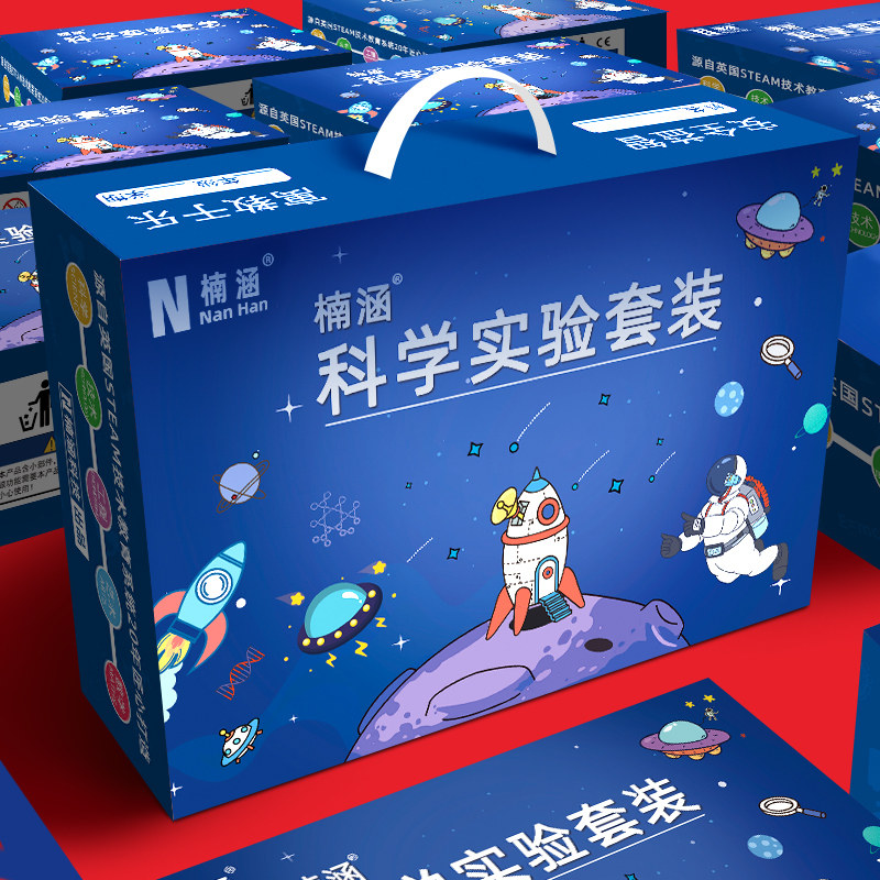 儿童新年益智3男孩4生日礼物玩具 尤迦南建构/拼插积木