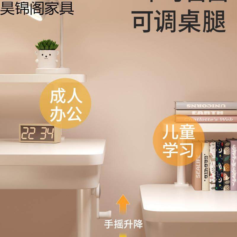 2025新款儿童学习桌小学生家用书桌升降桌椅套装简易写字专用桌子,淘宝优惠券,粉丝福利购,淘宝优惠卷