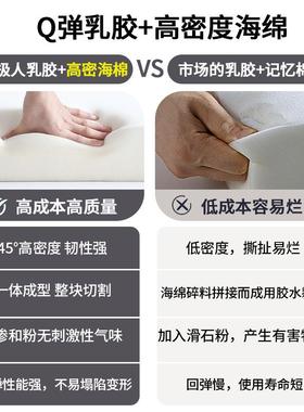乳胶记忆棉床垫软垫遮盖物家用卧室宿舍学生单人加厚榻榻米海绵垫