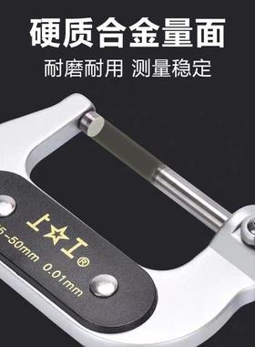 外径千分尺机械数显电子分厘卡0-25-50-75-100MM高螺旋测微器