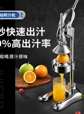 橙汁压榨器手动榨汁机商用不锈钢压橙汁水果摆摊鲜榨橙子挤压