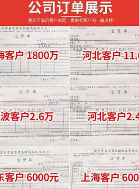 生产聚氨酯漏料斗耐磨防腐料斗机械塑料料斗