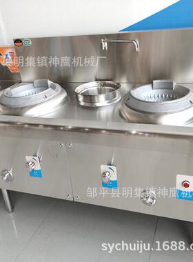 不锈钢炉灶大排档简易炒灶双炒单温猛火灶商用厨房炉灶