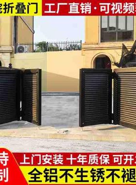 别墅庭院折叠门遥控电动悬浮铝合金自动双开对开工厂单位智能大门