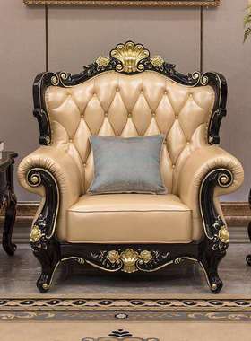 别墅欧式沙发奢华黑檀色客厅大户型高端全屋豪华真皮家具组合套装