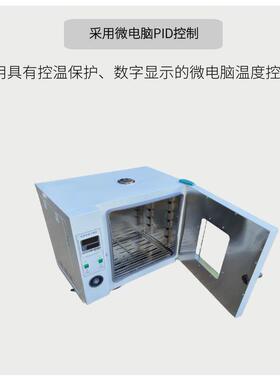 101-1A电热鼓风干燥箱101系列干燥箱