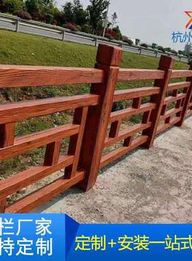 水泥仿木围墙护栏杆庭院仿木景区公园林河道水库桥梁室外草坪护栏